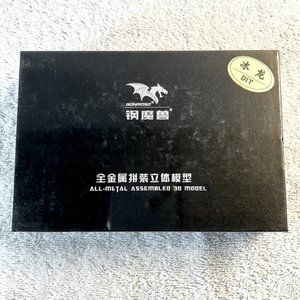 Metal Puzzle for Adult 3D Ice Dragon DIY Assembly Kit Model Stainless Steel